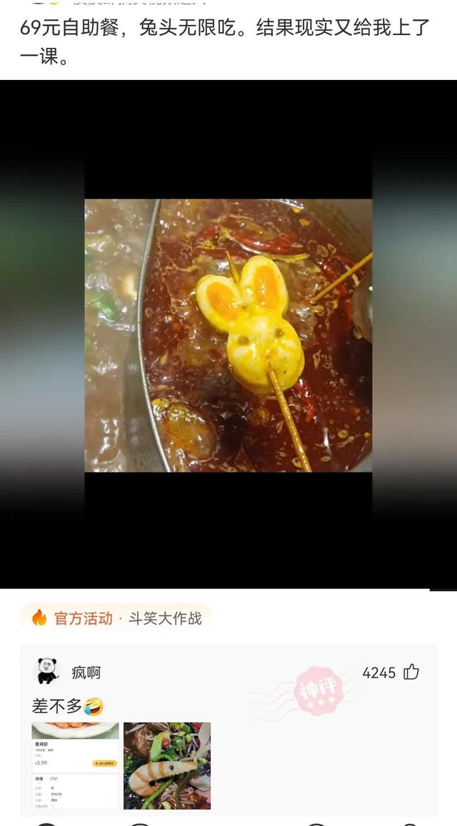 神回复:刚买的车,下雨就看不见!4s店让找教练,教练让我去医院 神回复:刚买的车,下雨就看不见!4s店让找教练,教练让我去医院