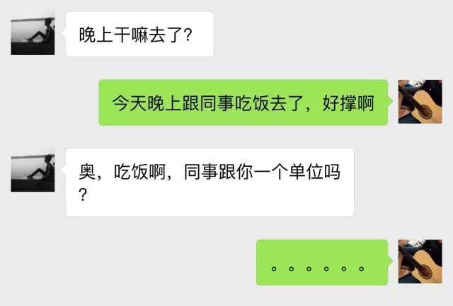 趁女同事上卫生间，将她手机里我的备注改成老公，结果……