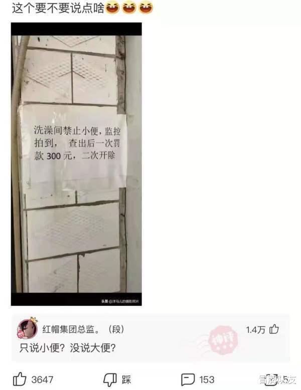 神回复:谁能告诉我她说的什么意思,百度嫌它太长翻译不出来 神回复:谁能告诉我她说的什么意思,百度嫌它太长翻译不出来