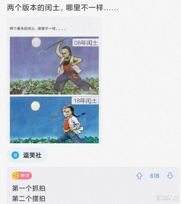 神回复:谁能告诉我她说的什么意思,百度嫌它太长翻译不出来 神回复:谁能告诉我她说的什么意思,百度嫌它太长翻译不出来