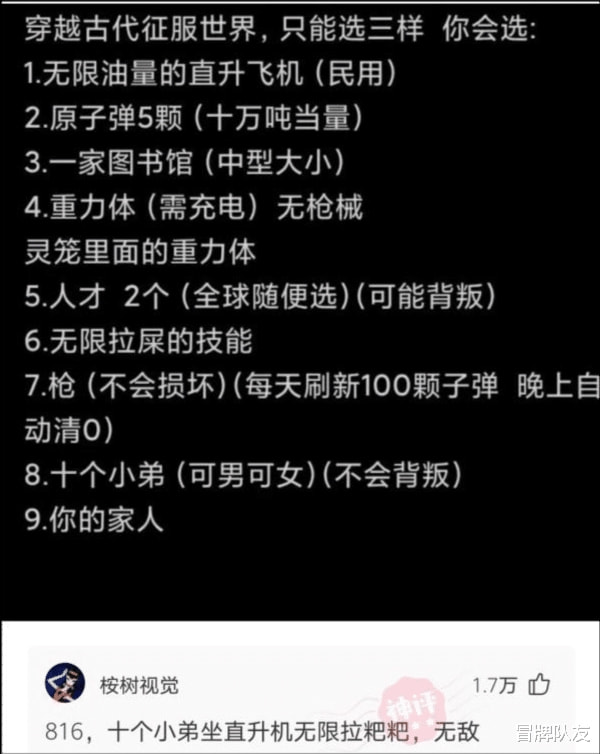 神回复:谁能告诉我她说的什么意思,百度嫌它太长翻译不出来 神回复:谁能告诉我她说的什么意思,百度嫌它太长翻译不出来