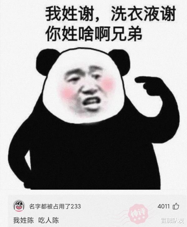 神回复:谁能告诉我她说的什么意思,百度嫌它太长翻译不出来 神回复:谁能告诉我她说的什么意思,百度嫌它太长翻译不出来
