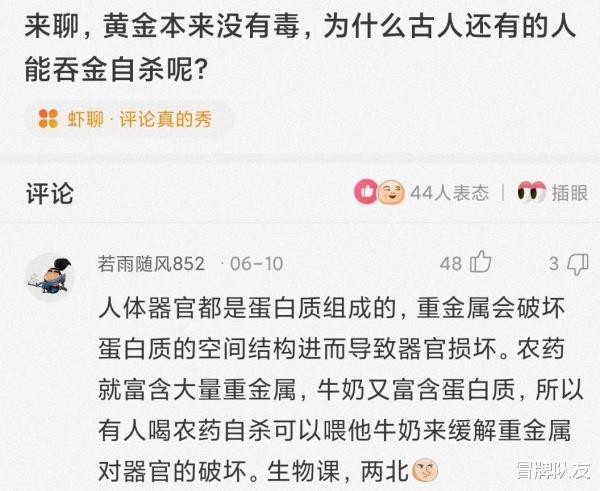 神回复:谁能告诉我她说的什么意思,百度嫌它太长翻译不出来 神回复:谁能告诉我她说的什么意思,百度嫌它太长翻译不出来