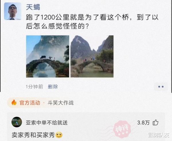 神回复:谁能告诉我她说的什么意思,百度嫌它太长翻译不出来 神回复:谁能告诉我她说的什么意思,百度嫌它太长翻译不出来