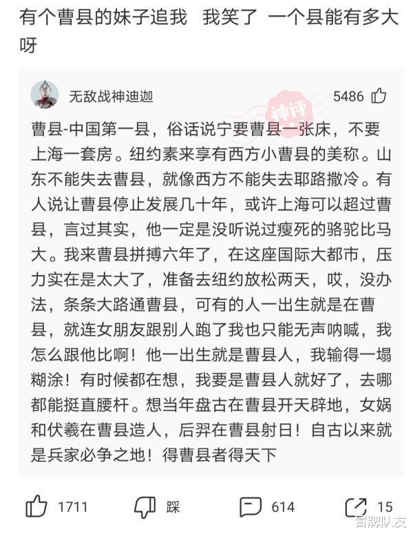 神回复:谁能告诉我她说的什么意思,百度嫌它太长翻译不出来 神回复:谁能告诉我她说的什么意思,百度嫌它太长翻译不出来