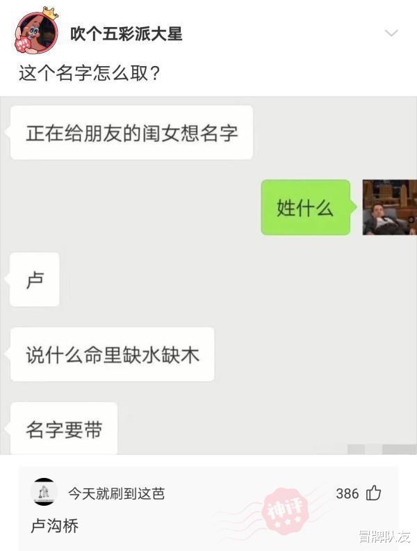神回复:谁能告诉我她说的什么意思,百度嫌它太长翻译不出来 神回复:谁能告诉我她说的什么意思,百度嫌它太长翻译不出来