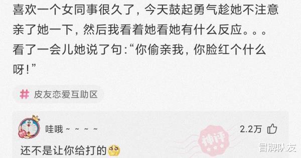 神回复:谁能告诉我她说的什么意思,百度嫌它太长翻译不出来 神回复:谁能告诉我她说的什么意思,百度嫌它太长翻译不出来