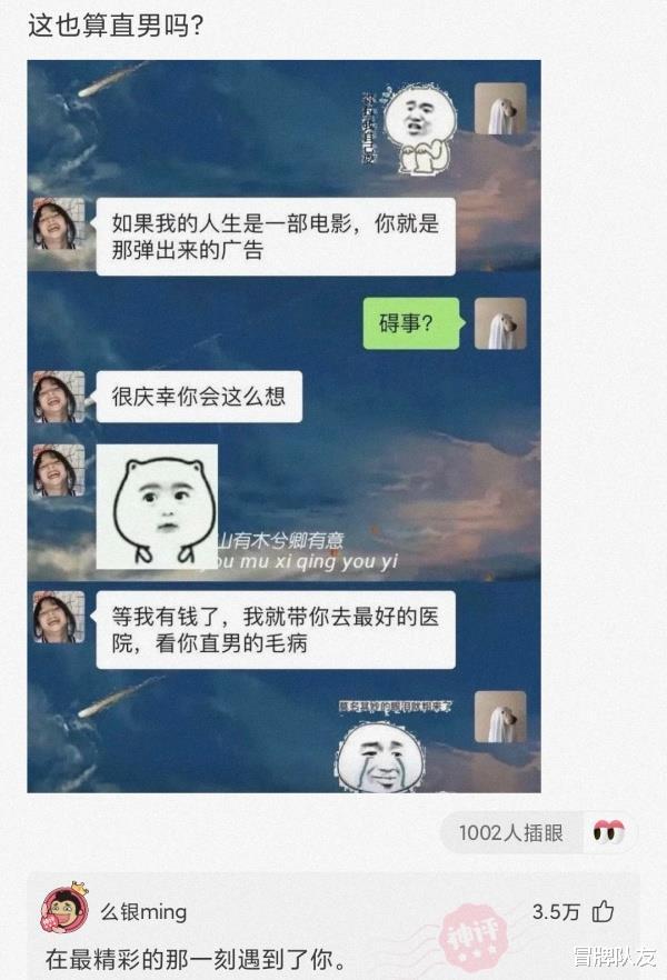 神回复:谁能告诉我她说的什么意思,百度嫌它太长翻译不出来 神回复:谁能告诉我她说的什么意思,百度嫌它太长翻译不出来