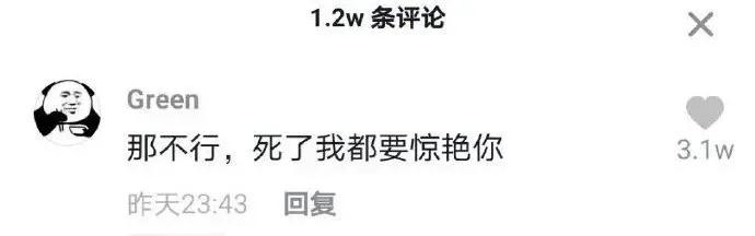 【搞笑图片】“为什么行政妹子要穿丝袜高跟?”哈哈哈网友神回复笑死! 【搞笑图片】“为什么行政妹子要穿丝袜高跟?”哈哈哈网友神回复笑死!