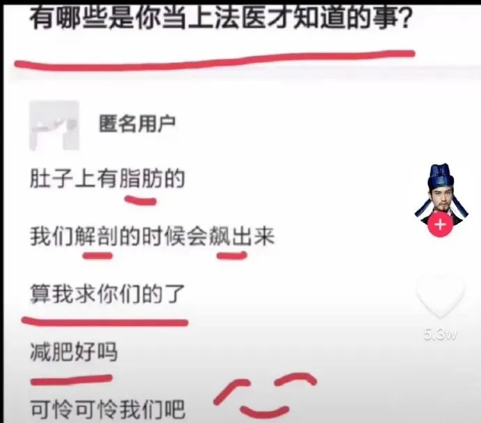 【搞笑图片】“为什么行政妹子要穿丝袜高跟?”哈哈哈网友神回复笑死! 【搞笑图片】“为什么行政妹子要穿丝袜高跟?”哈哈哈网友神回复笑死!
