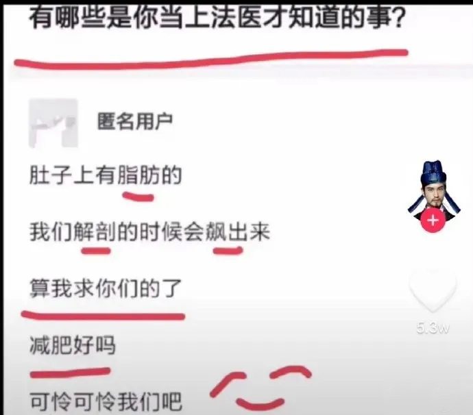 【搞笑图片】“为什么行政妹子要穿丝袜高跟？”哈哈哈网友神回复笑死！