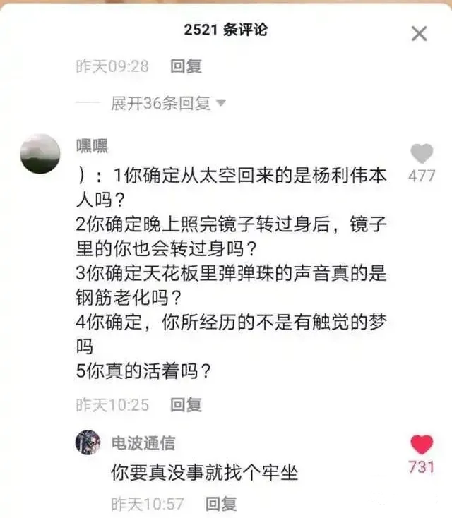 【搞笑图片】“为什么行政妹子要穿丝袜高跟?”哈哈哈网友神回复笑死! 【搞笑图片】“为什么行政妹子要穿丝袜高跟?”哈哈哈网友神回复笑死!
