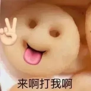 轻松一刻：建议给年轻人免费发房，专家终于说人话了