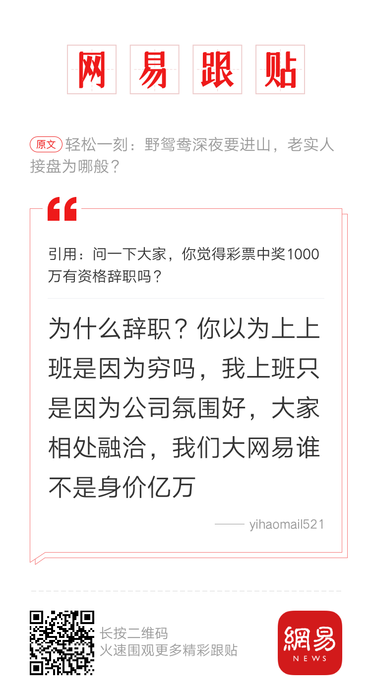轻松一刻：建议给年轻人免费发房，专家终于说人话了