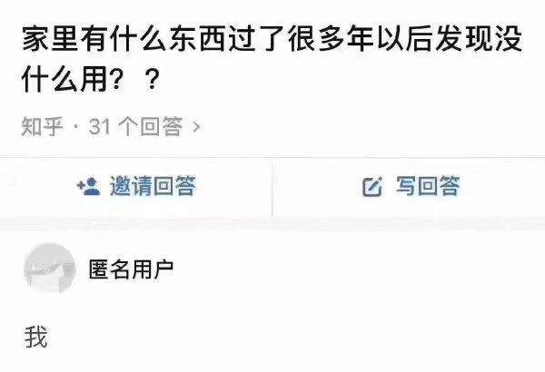 轻松一刻：这是人体艺术？姿势未免也太奇怪了吧