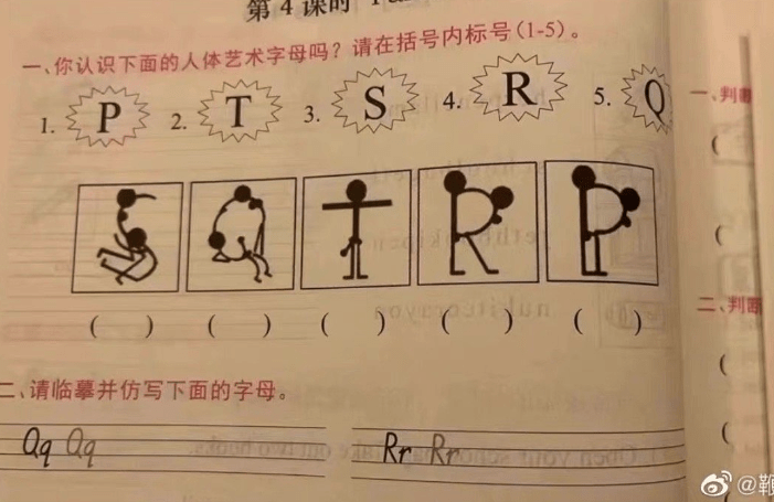 轻松一刻:这是人体艺术?姿势未免也太奇怪了吧 轻松一刻:这是人体艺术?姿势未免也太奇怪了吧