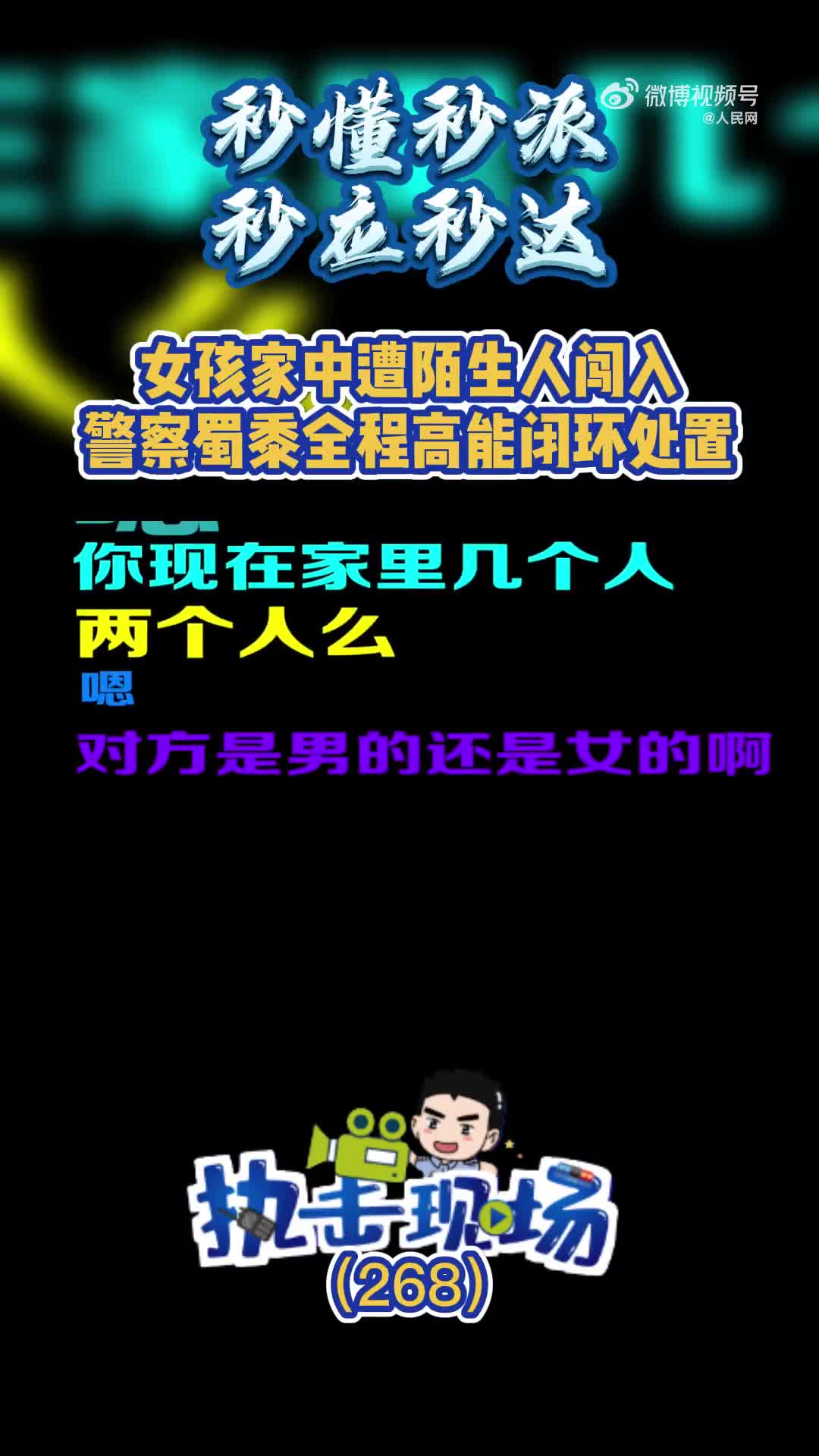 轻松一刻：这是人体艺术？姿势未免也太奇怪了吧