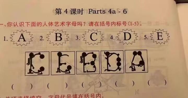 轻松一刻:这是人体艺术?姿势未免也太奇怪了吧 轻松一刻:这是人体艺术?姿势未免也太奇怪了吧