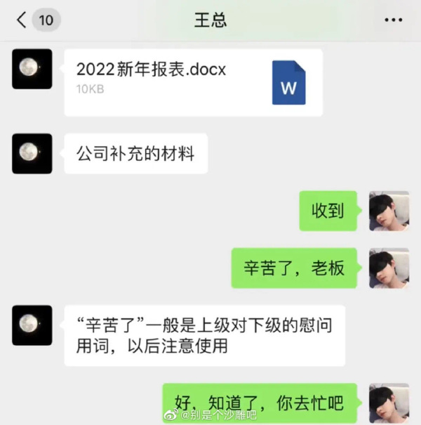 轻松一刻：这是人体艺术？姿势未免也太奇怪了吧