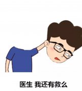 开心一刻：和老公去买裤衩，服务员悄悄对我说：你真有福…