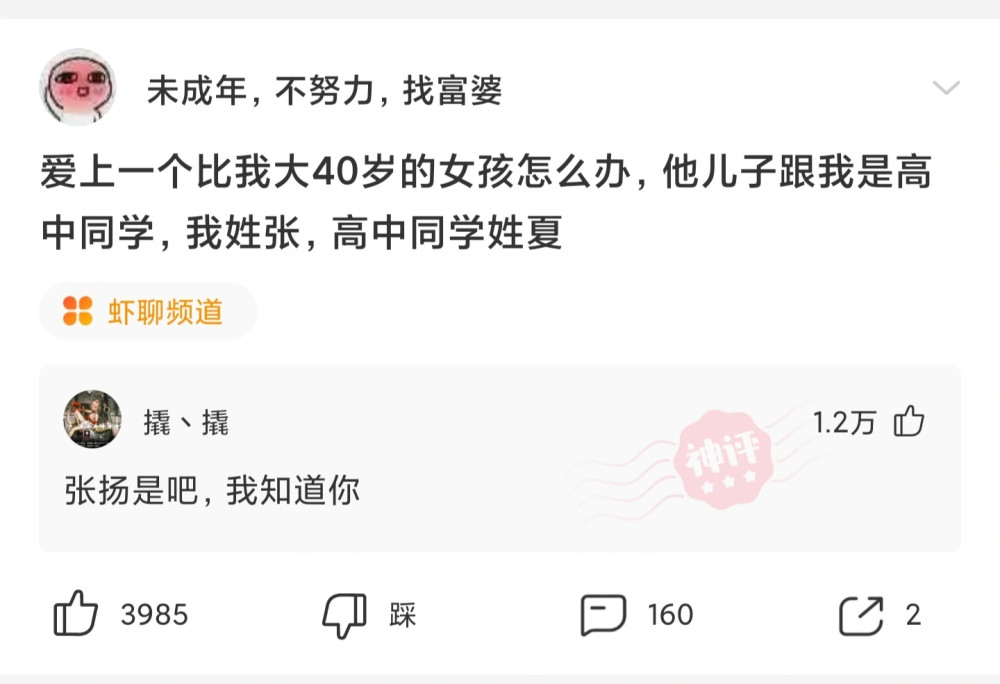 神回复:既然AK47不卡壳,好用,为什么美军从来不用? 神回复:既然AK47不卡壳,好用,为什么美军从来不用?