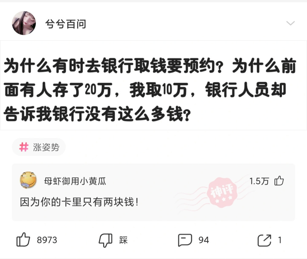 神回复:既然AK47不卡壳,好用,为什么美军从来不用? 神回复:既然AK47不卡壳,好用,为什么美军从来不用?