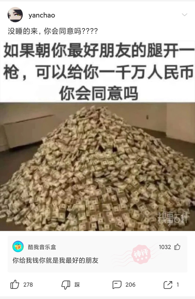 神回复：既然AK47不卡壳，好用，为什么美军从来不用？