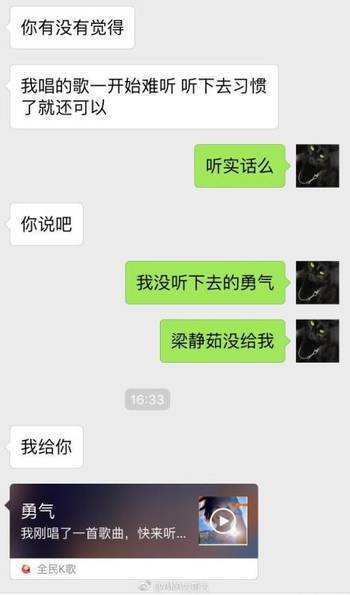 开心一刻:和女票登记时,工作人员踢我一脚,打开纸条,报警了… 开心一刻:和女票登记时,工作人员踢我一脚,打开纸条,报警了…