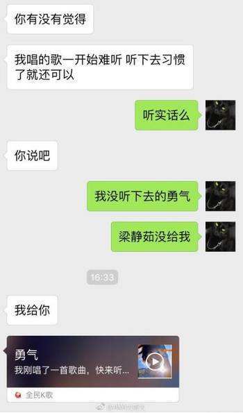 开心一刻：和女票登记时，工作人员踢我一脚，打开纸条，报警了…