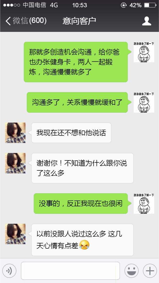 开心一刻:和女票登记时,工作人员踢我一脚,打开纸条,报警了… 开心一刻:和女票登记时,工作人员踢我一脚,打开纸条,报警了…