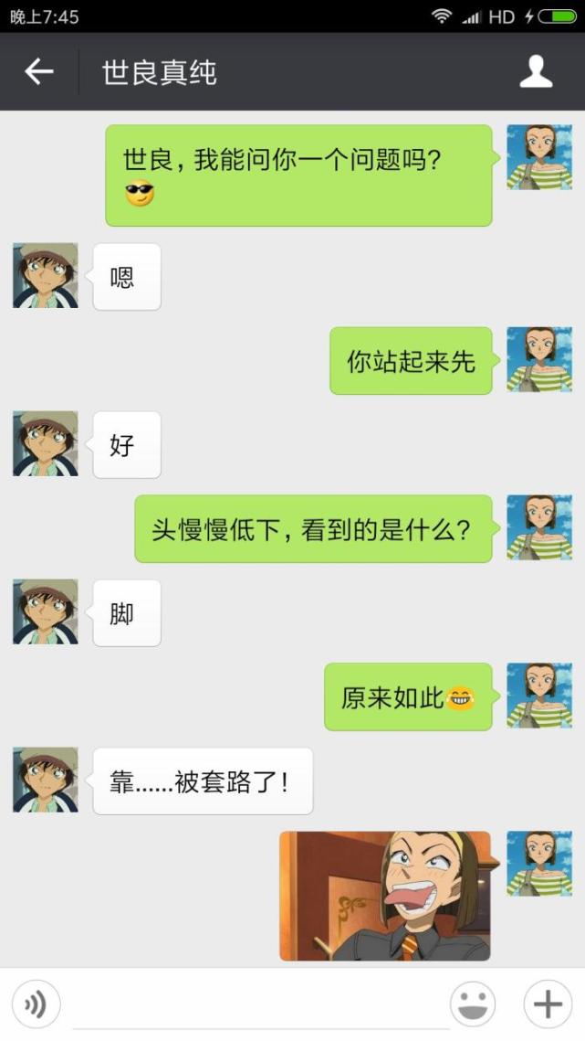 开心一刻:和女票登记时,工作人员踢我一脚,打开纸条,报警了… 开心一刻:和女票登记时,工作人员踢我一脚,打开纸条,报警了…