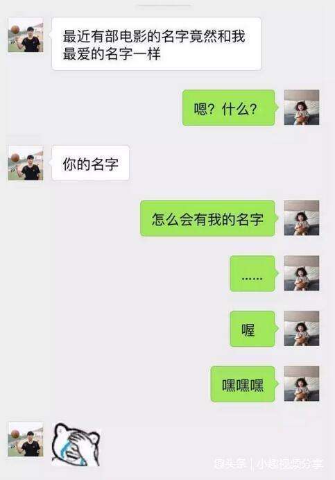 开心一刻:和女票登记时,工作人员踢我一脚,打开纸条,报警了… 开心一刻:和女票登记时,工作人员踢我一脚,打开纸条,报警了…