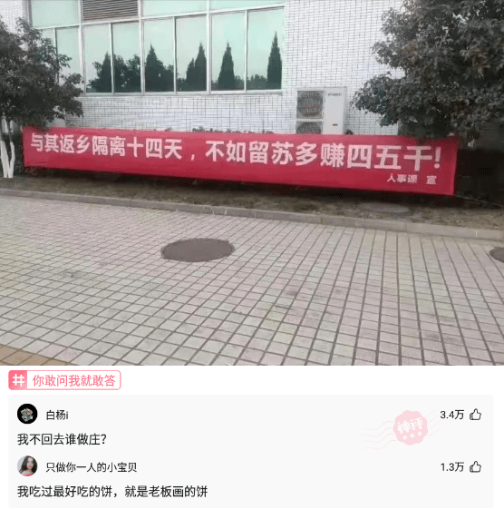 神回复：你们多久换一次，超市的建议能听吗？它不是为了多卖嘛！