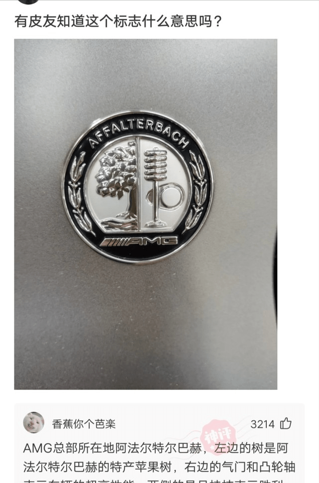 神回复:你们多久换一次,超市的建议能听吗?它不是为了多卖嘛! 神回复:你们多久换一次,超市的建议能听吗?它不是为了多卖嘛!