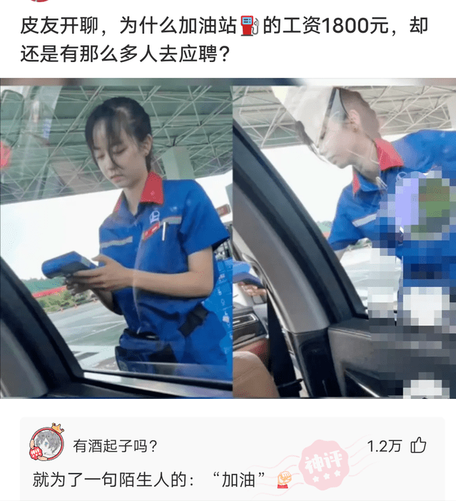 神回复：你们多久换一次，超市的建议能听吗？它不是为了多卖嘛！