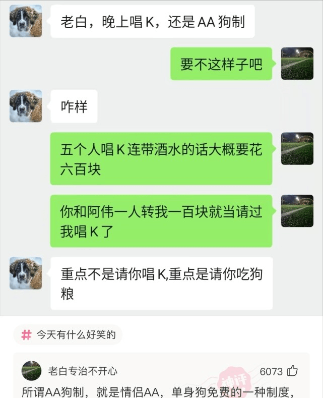 神回复：你们多久换一次，超市的建议能听吗？它不是为了多卖嘛！