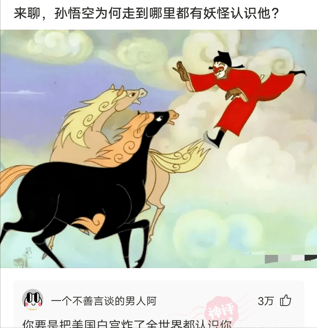 神回复：你们多久换一次，超市的建议能听吗？它不是为了多卖嘛！