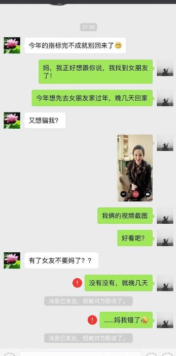 陪老总打麻将输了20万，老总说亲一口减2万，到最后……