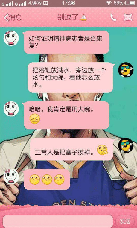 陪老总打麻将输了20万,老总说亲一口减2万,到最后…… 陪老总打麻将输了20万,老总说亲一口减2万,到最后……
