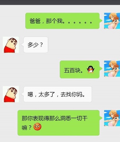 陪老总打麻将输了20万，老总说亲一口减2万，到最后……