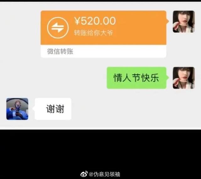 网上买了一条黑丝袜,穿上去后…我真的傻眼了 网上买了一条黑丝袜,穿上去后…我真的傻眼了