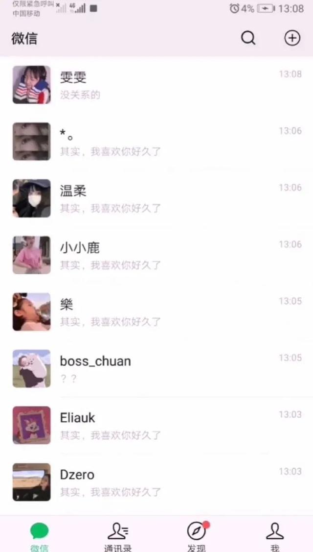 网上买了一条黑丝袜,穿上去后…我真的傻眼了 网上买了一条黑丝袜,穿上去后…我真的傻眼了