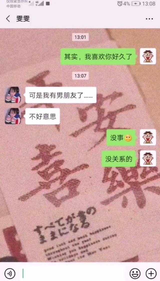网上买了一条黑丝袜,穿上去后…我真的傻眼了 网上买了一条黑丝袜,穿上去后…我真的傻眼了