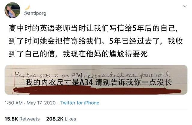 网上买了一条黑丝袜,穿上去后…我真的傻眼了 网上买了一条黑丝袜,穿上去后…我真的傻眼了