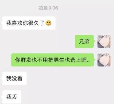 网上买了一条黑丝袜,穿上去后…我真的傻眼了 网上买了一条黑丝袜,穿上去后…我真的傻眼了