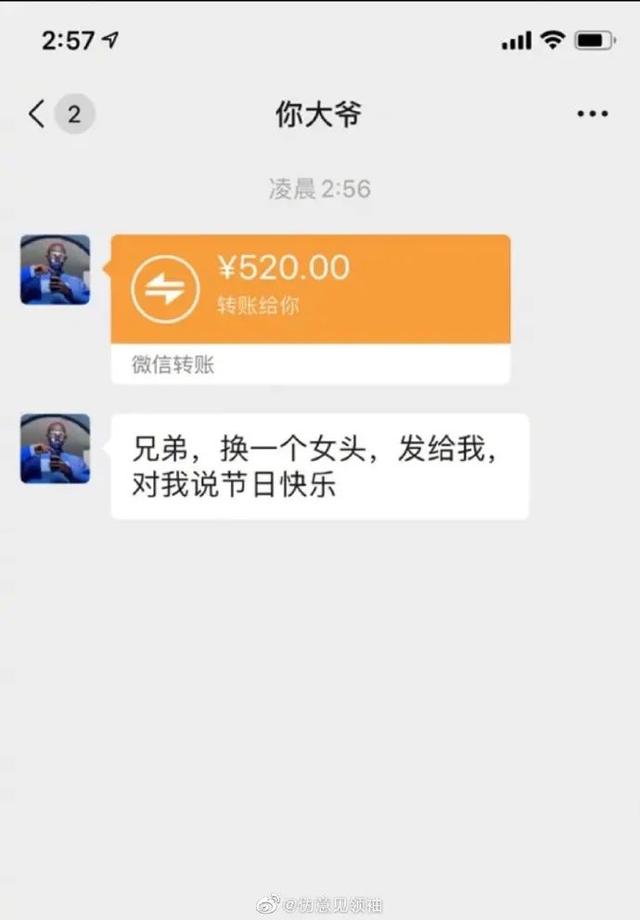 网上买了一条黑丝袜,穿上去后…我真的傻眼了 网上买了一条黑丝袜,穿上去后…我真的傻眼了