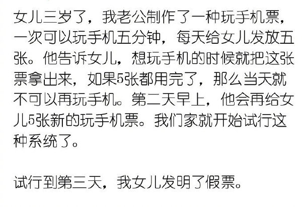 轻松一刻:英语书里到底有什么,竟让牛头人凿壁偷光? 轻松一刻:英语书里到底有什么,竟让牛头人凿壁偷光?