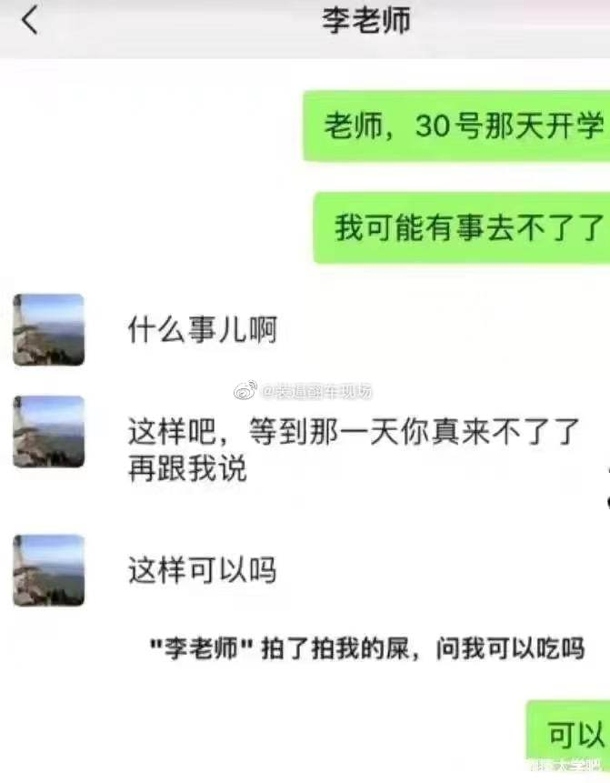 轻松一刻:英语书里到底有什么,竟让牛头人凿壁偷光? 轻松一刻:英语书里到底有什么,竟让牛头人凿壁偷光?
