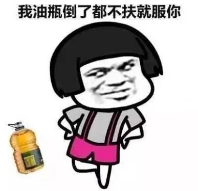 爆笑段子:和闺蜜去团队相亲,最终我选择一个说话都紧张男子 爆笑段子:和闺蜜去团队相亲,最终我选择一个说话都紧张男子