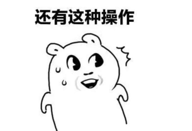 爆笑段子:和闺蜜去团队相亲,最终我选择一个说话都紧张男子 爆笑段子:和闺蜜去团队相亲,最终我选择一个说话都紧张男子